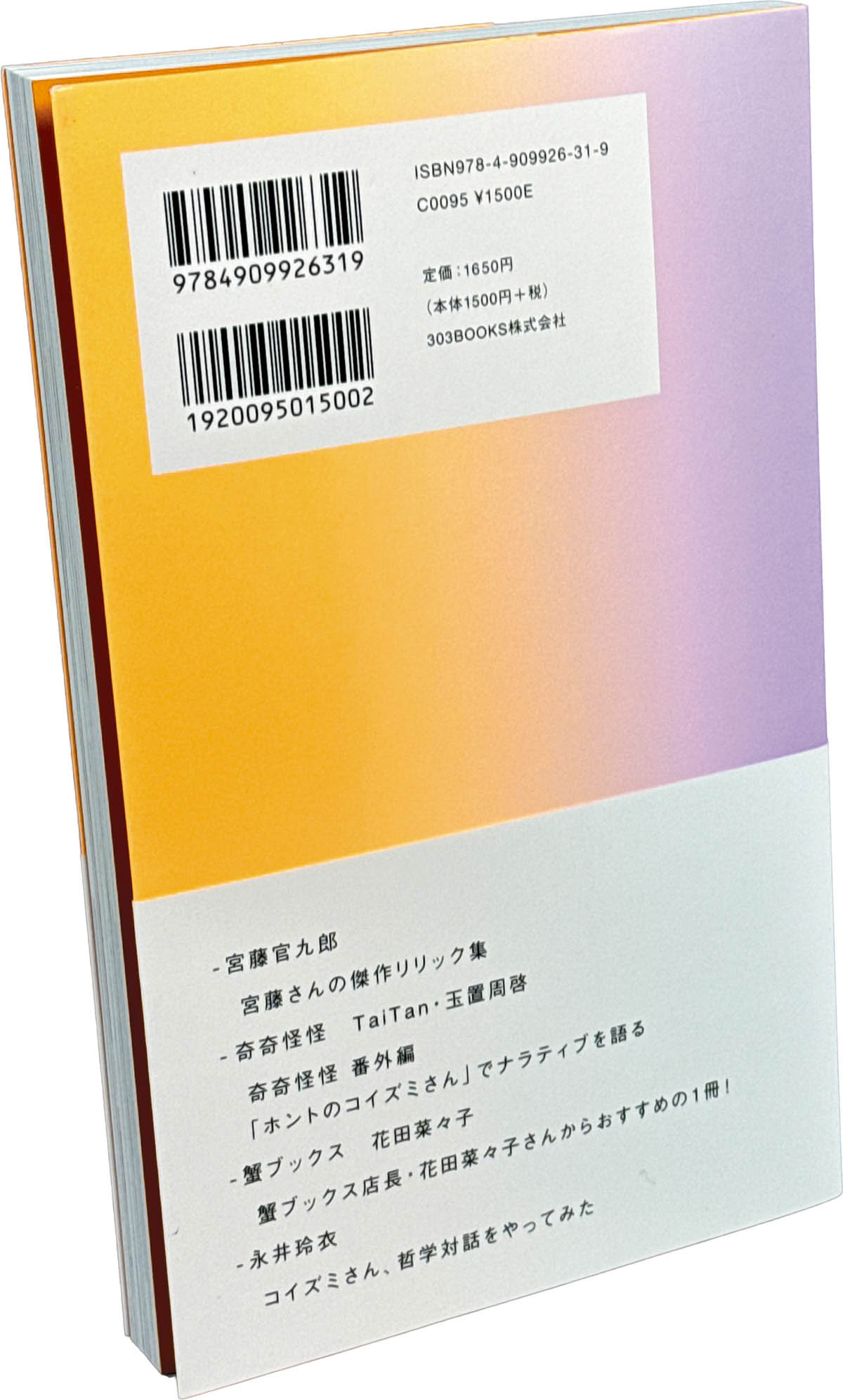 商品画像