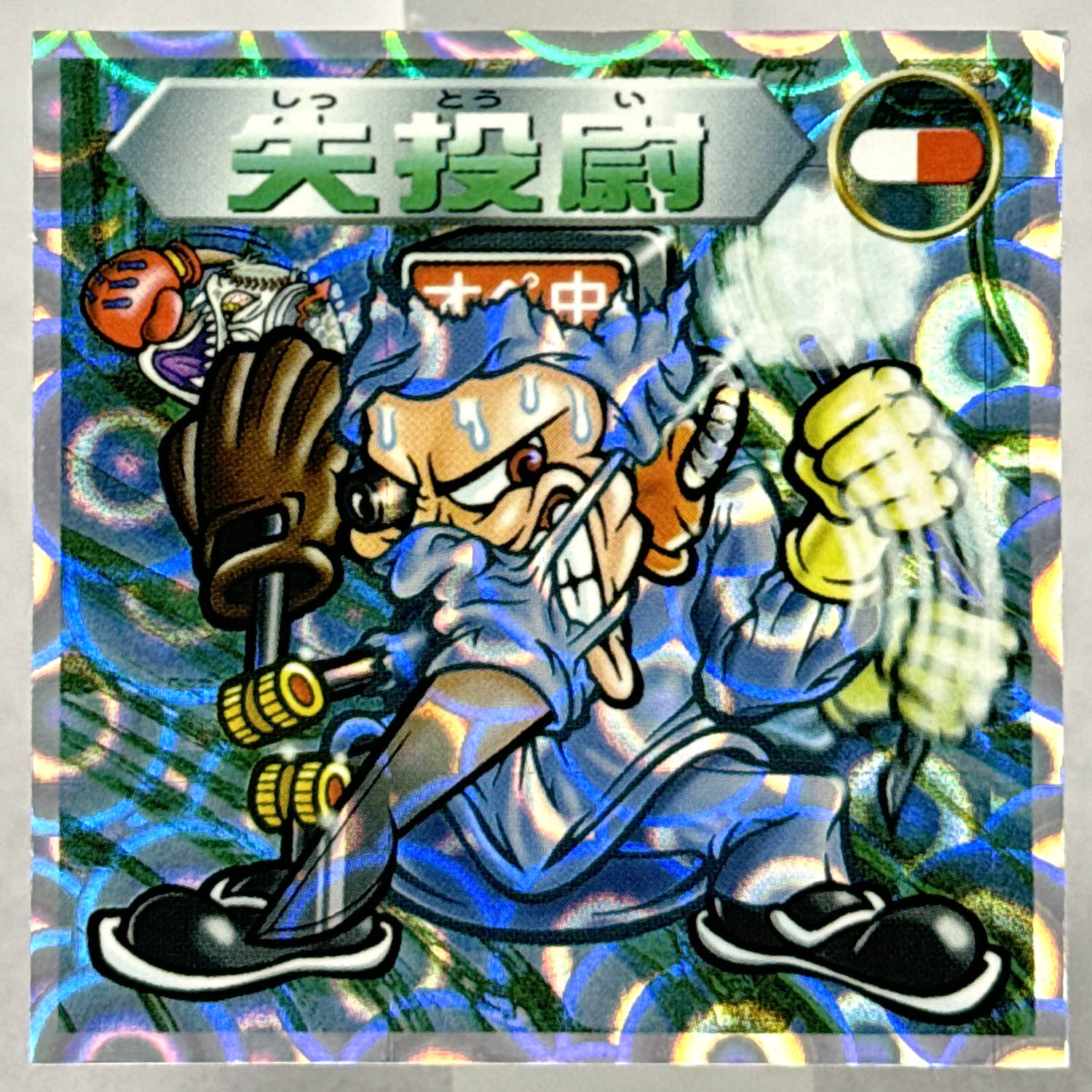 商品画像