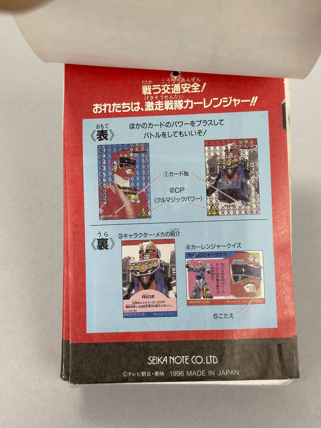商品画像