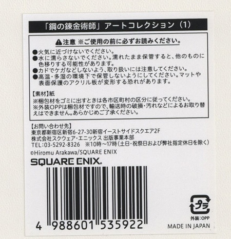 商品画像