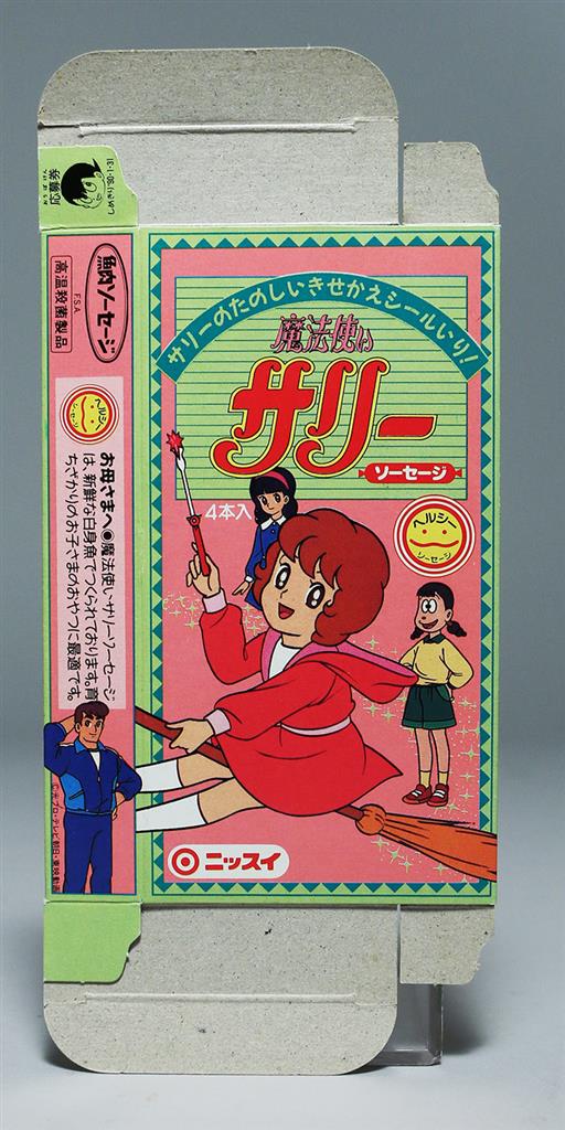 Amazon.co.jp: 魔法使いサリー プラモデル 貯金箱 サリーのお城