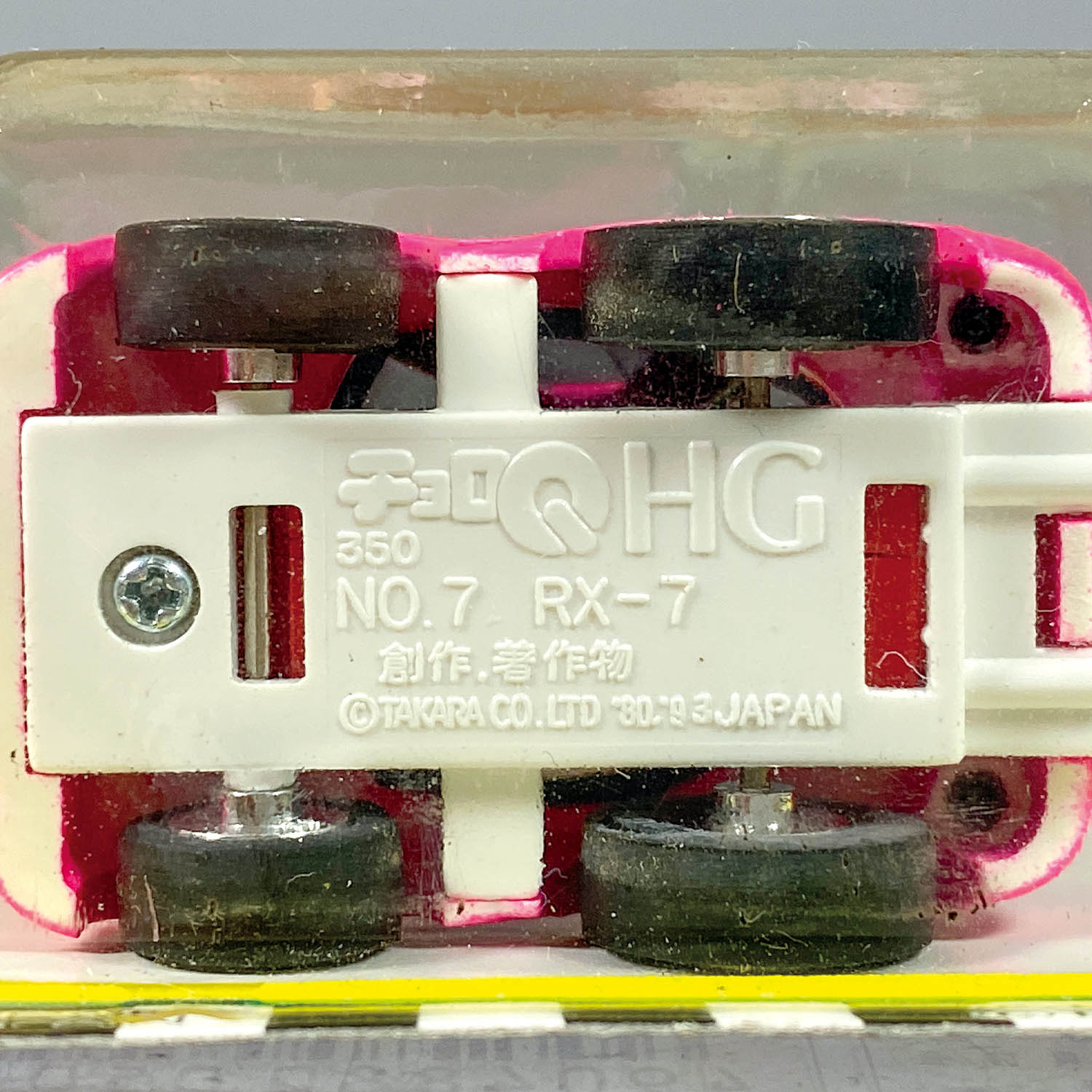 高感度ショップで2023年売れたブランド 5329] チョロQ スポーツ ローソン限定 RX-7 ピンク ミニカー