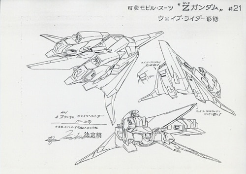 機動戦士zガンダム 設定