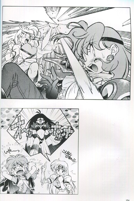 あらいずみるい 直筆イラストサイン本 スレイヤーズ