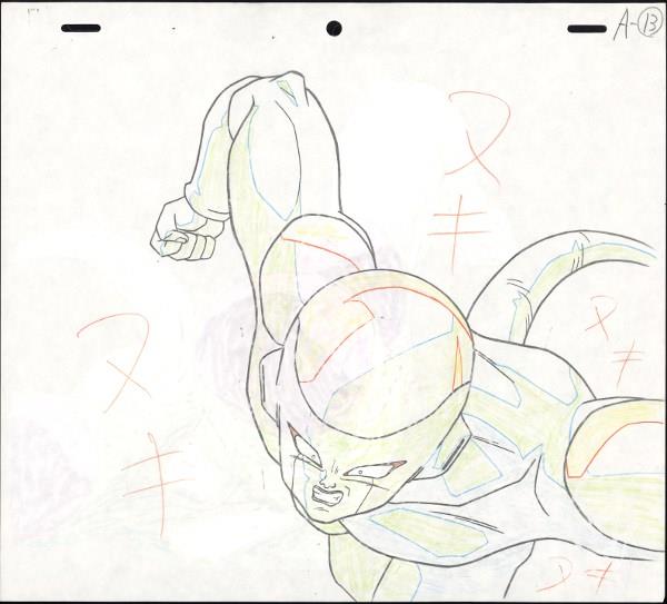 ドラゴンボール フリーザ セル画