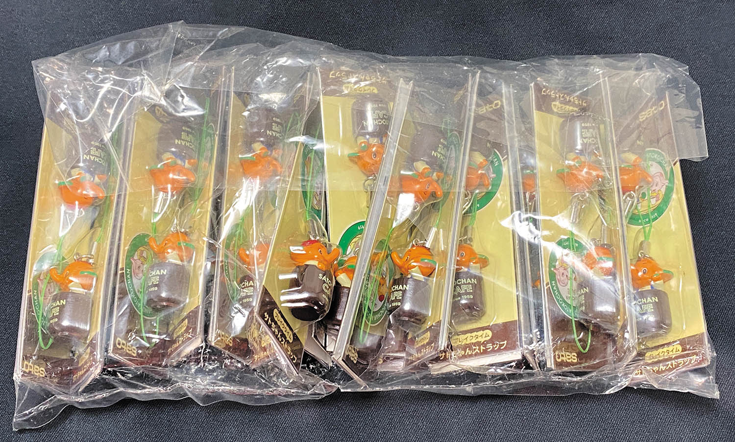 佐藤製薬 サトちゃんブレイクタイムカーニバル Vol.47 景品セット