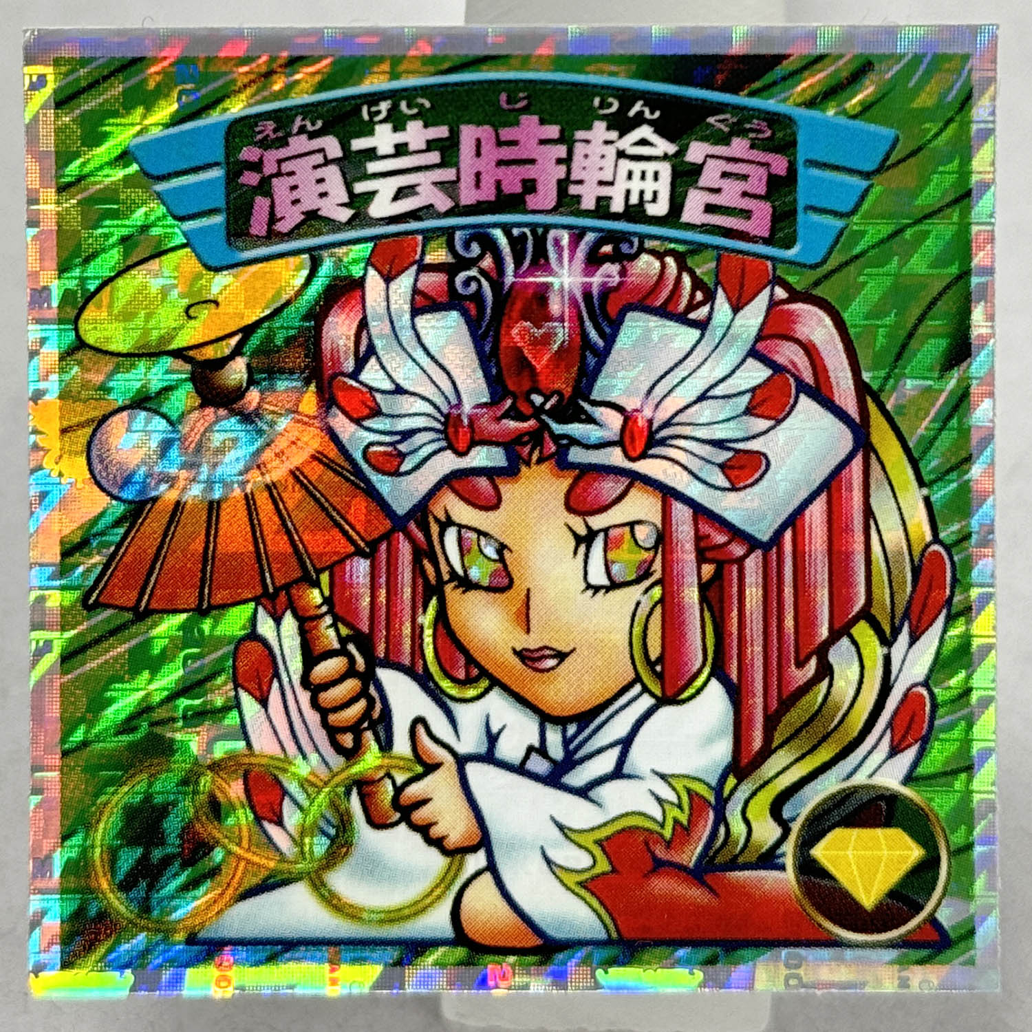 商品画像