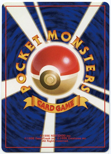ゴースト(拡張パック1弾 初版)［ポケモンカード］