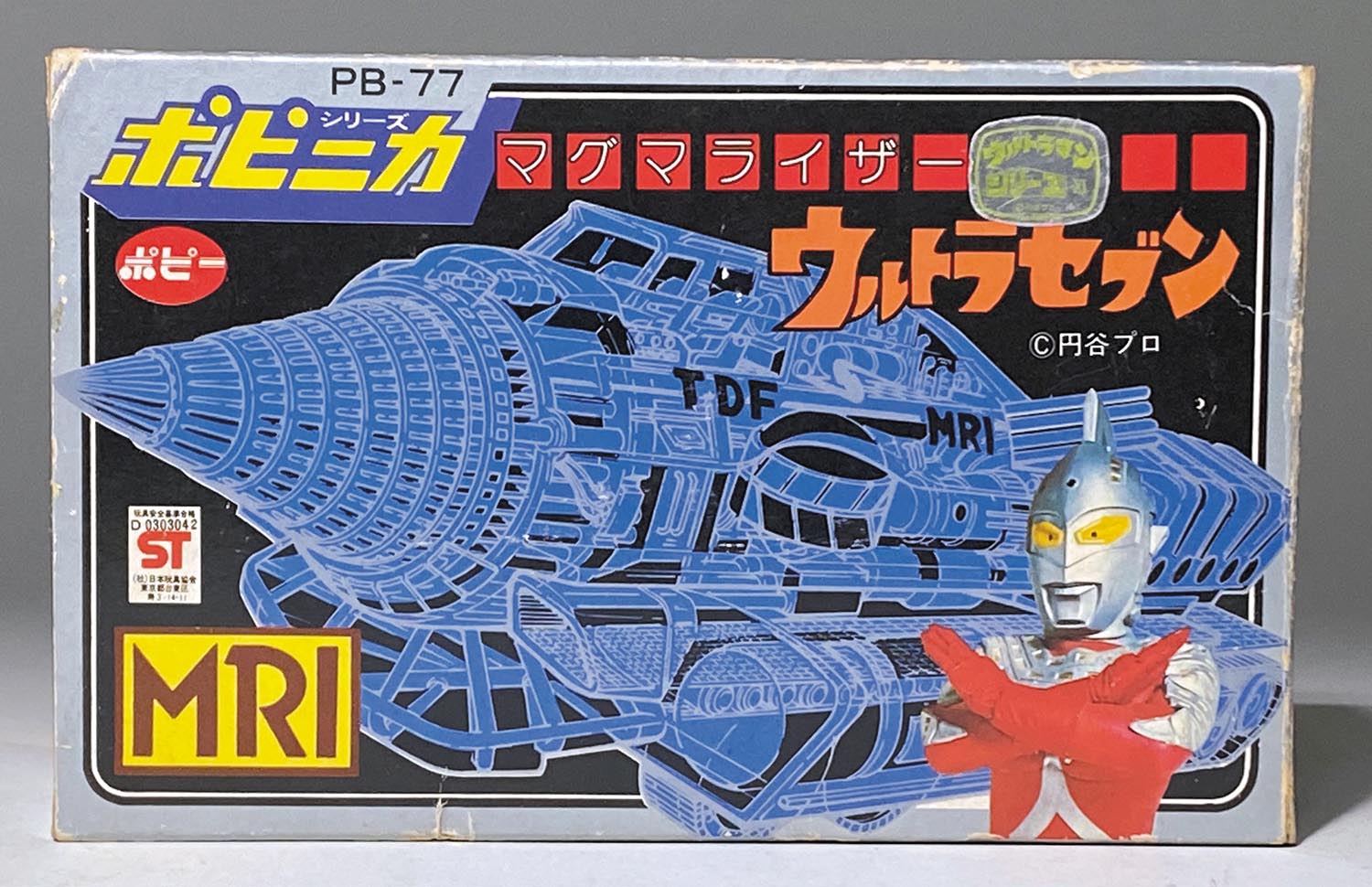 ポピー PB-77 マグマライザー