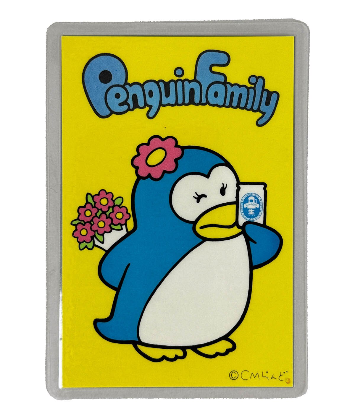 penguin-laminated-card