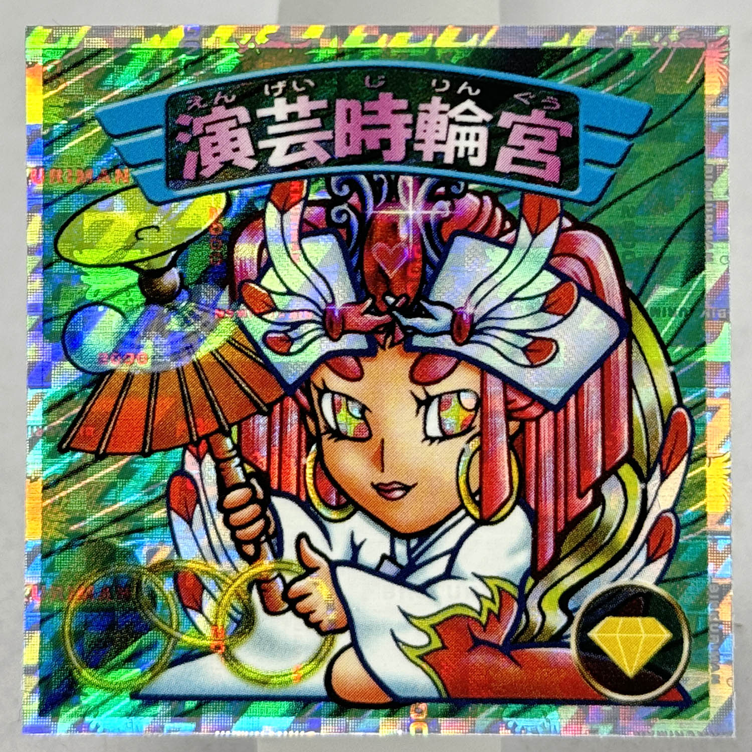商品画像