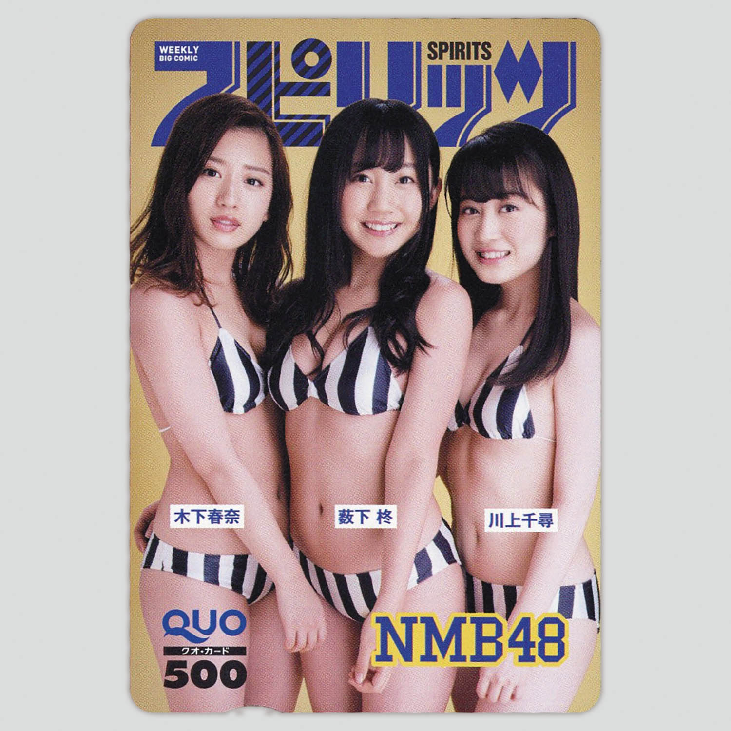 商品画像