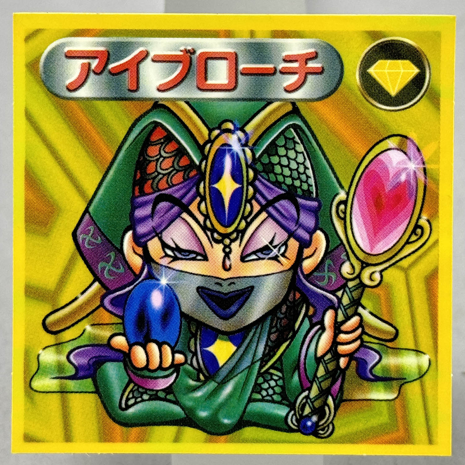 商品画像