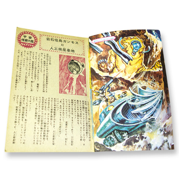 商品画像