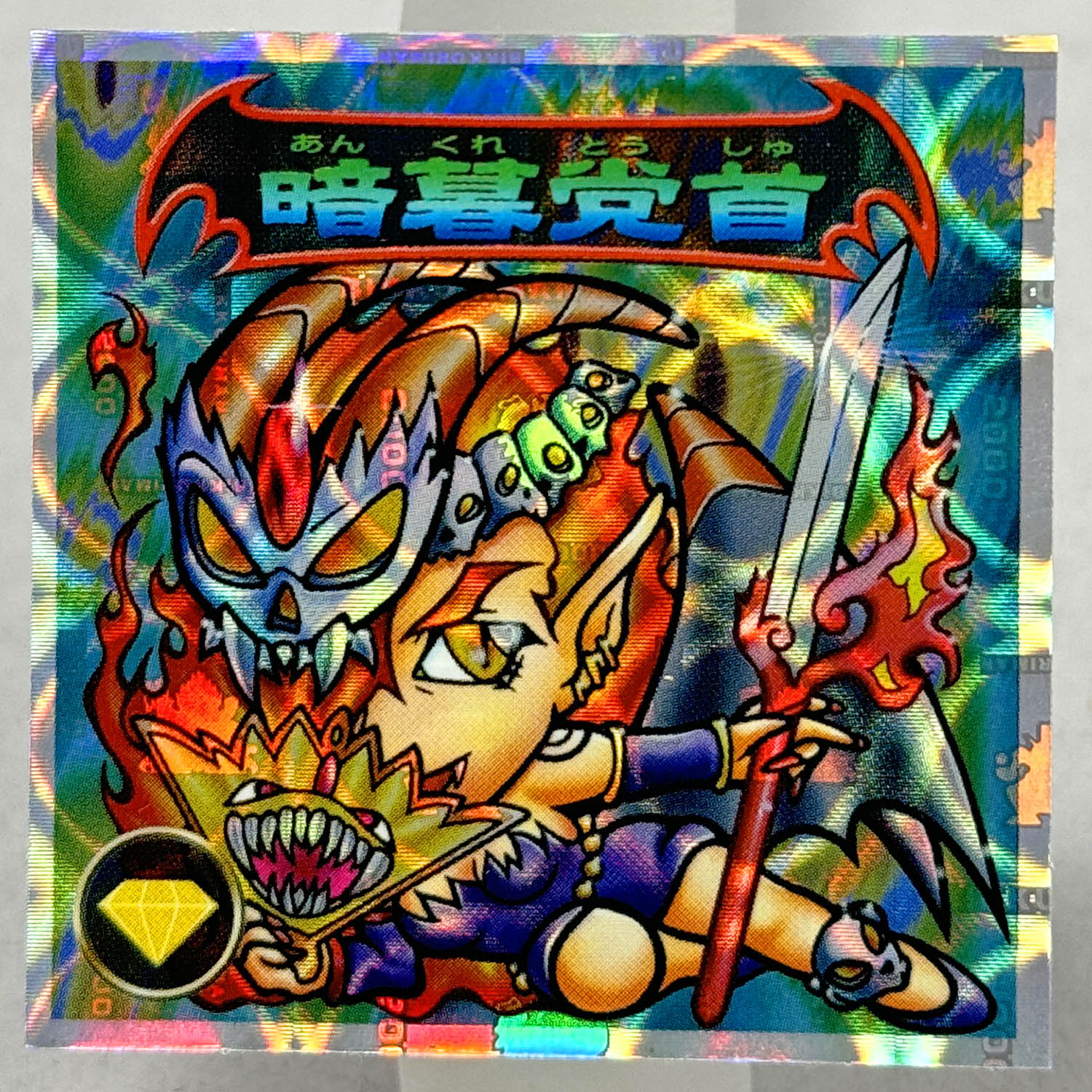 商品画像