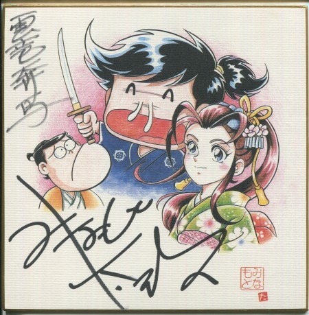 商品画像