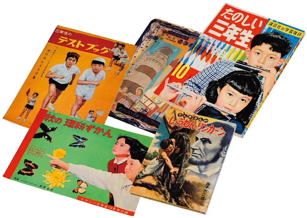 小三まんが大行進 小学三年生昭和57年6月号付録(藤子不二雄