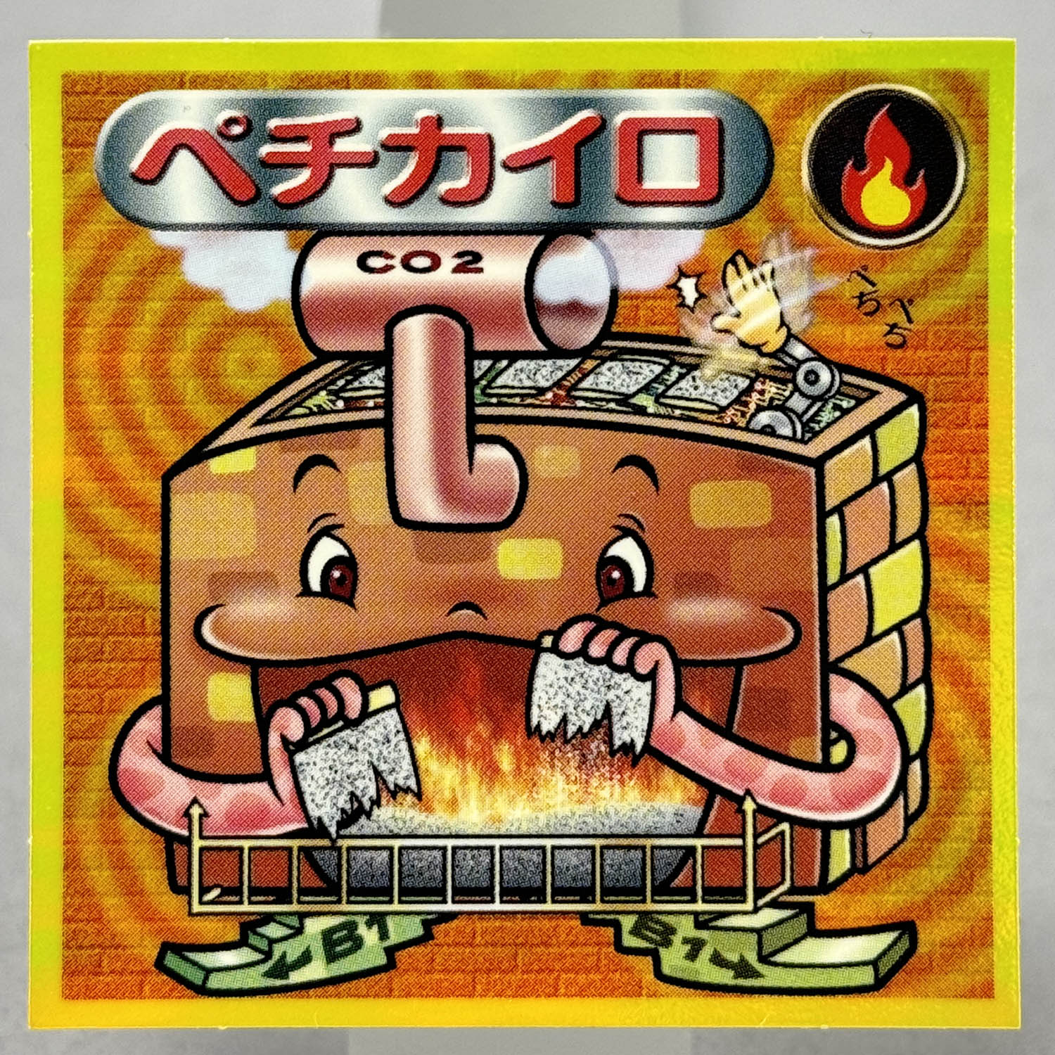 商品画像