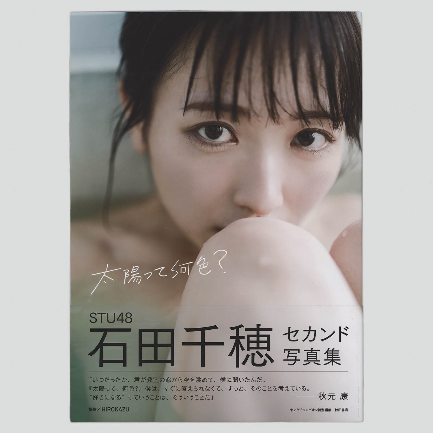 商品画像
