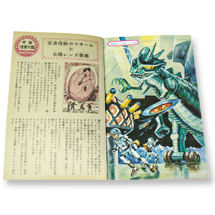 商品画像