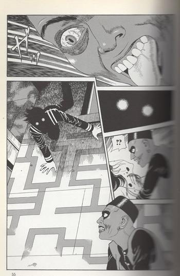 直筆サイン本 丸尾末広 ハライソ 笑う吸血鬼2