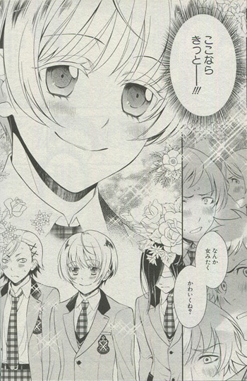 Pg 5504 男子 直筆イラストサイン本 よねやませつこ