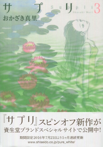 Item's picture