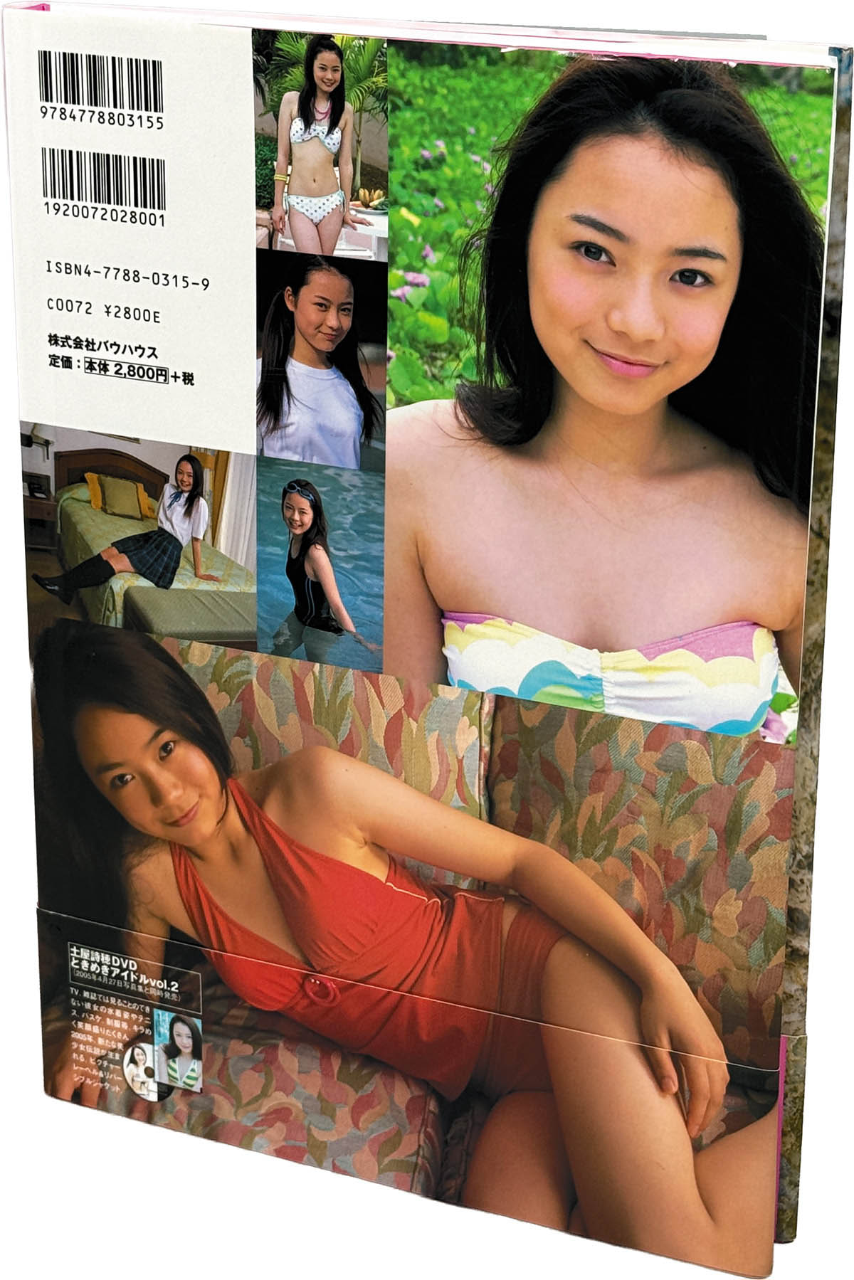 商品画像