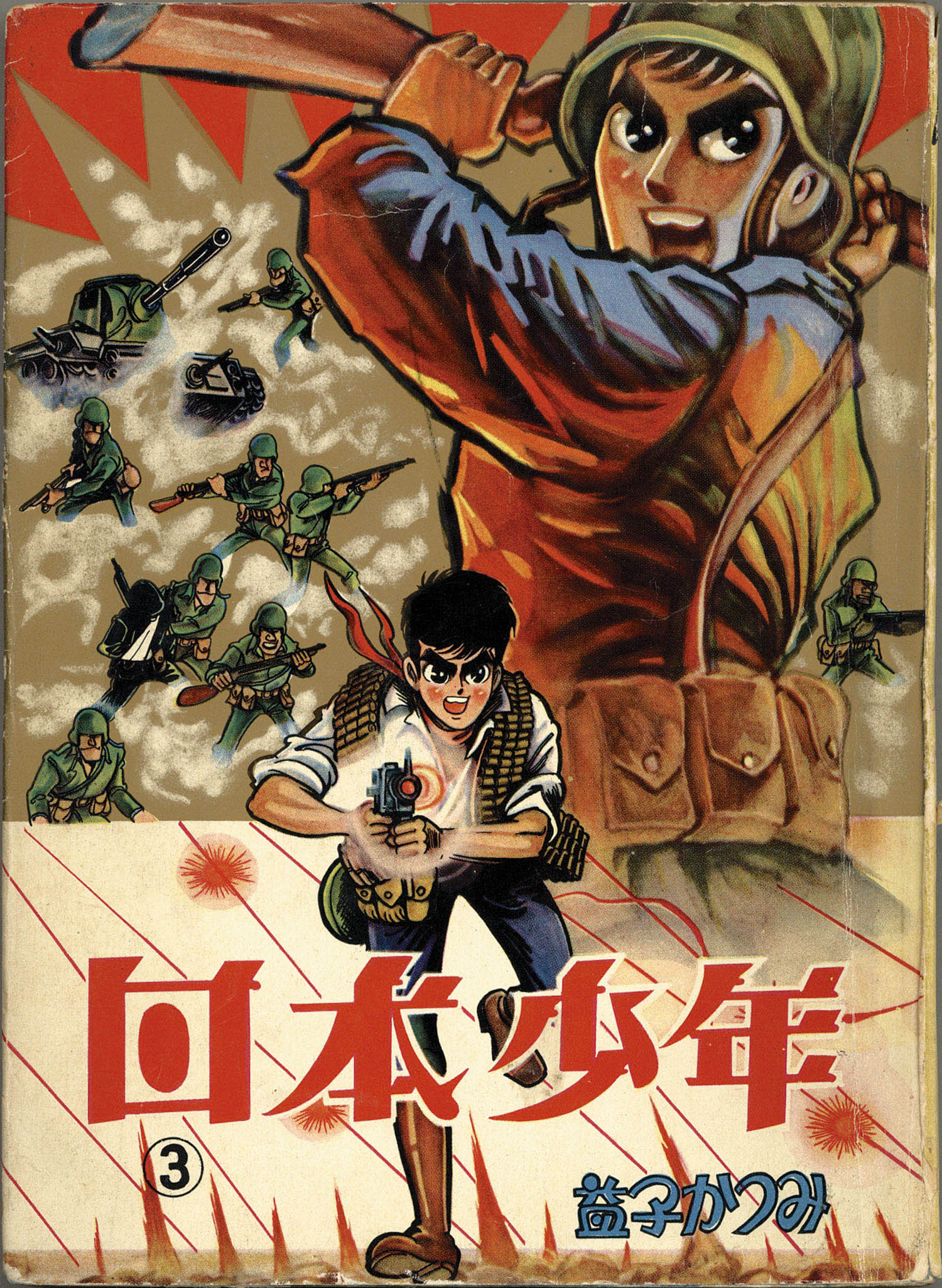 商品画像