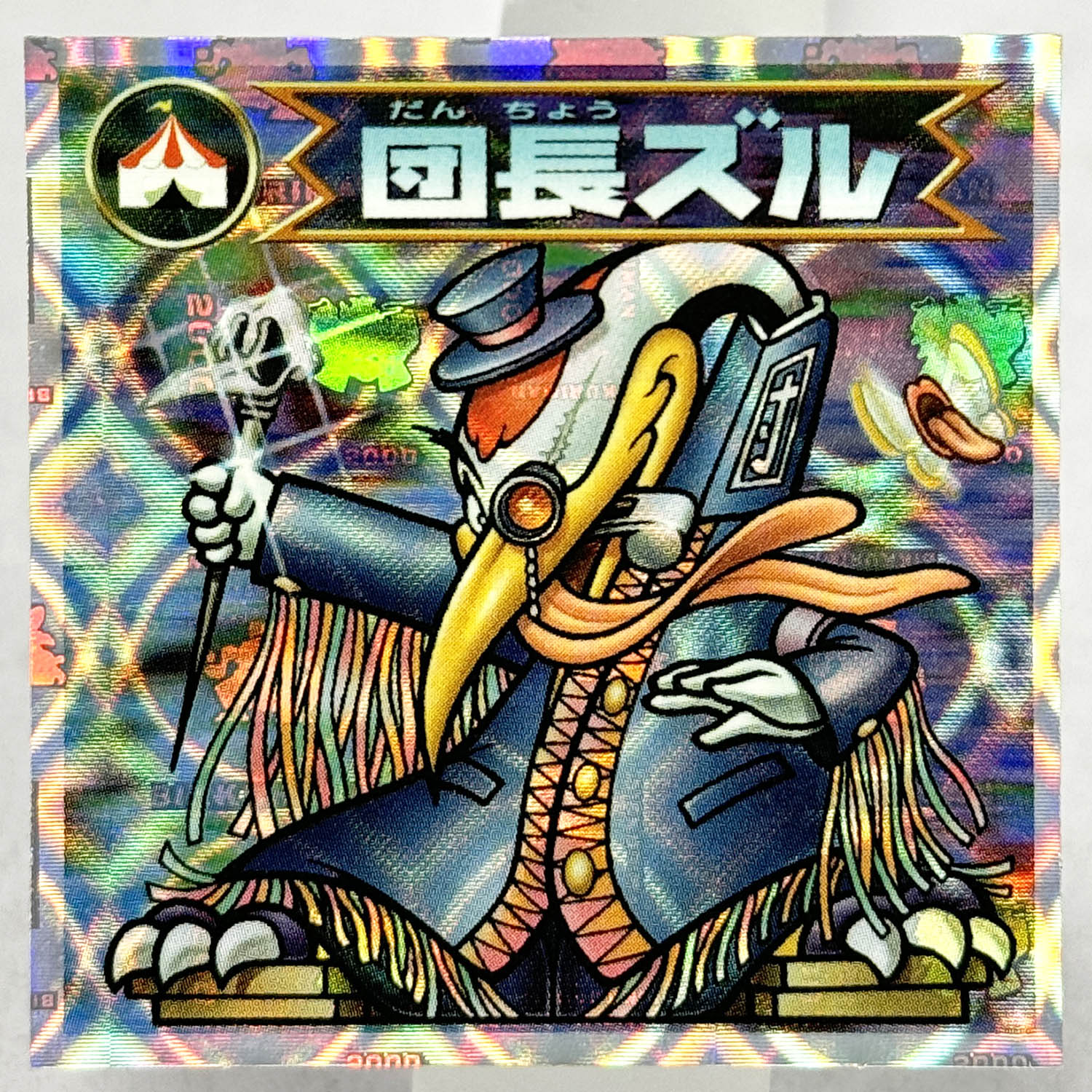 商品画像