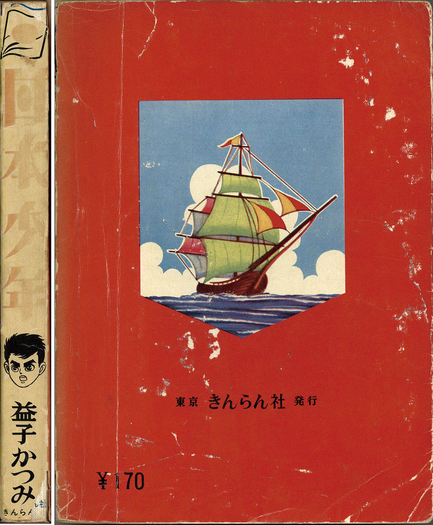 商品画像