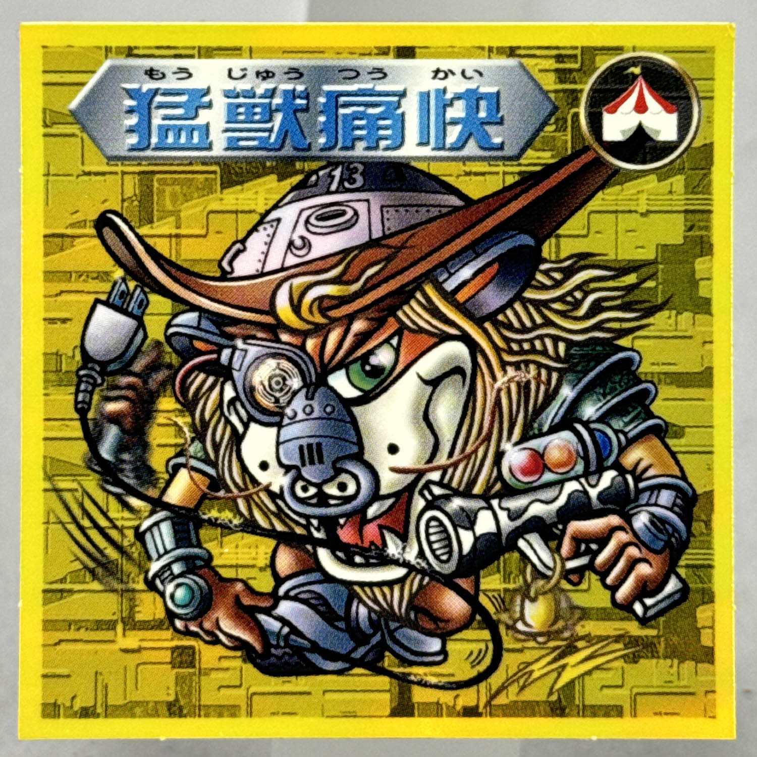 商品画像