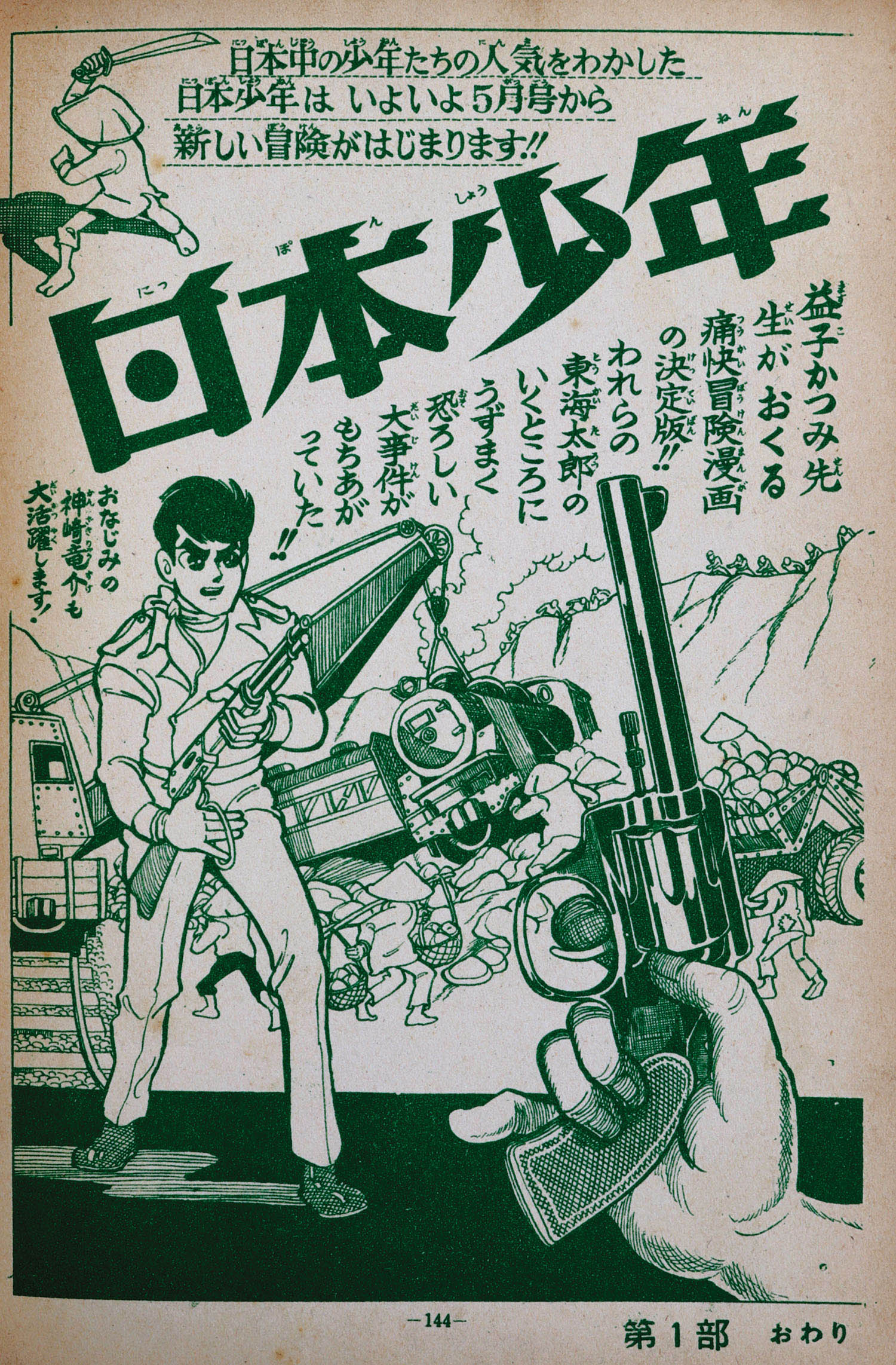 商品画像