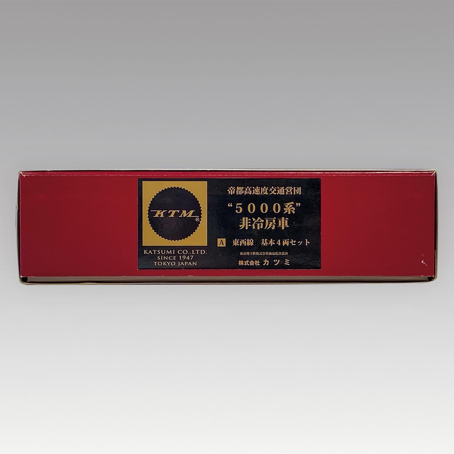 カツミ　ノベルティ　セット 5310］ カツミ 帝都高速度交通営団 5000系 非冷房車 A 東西線 基本4両