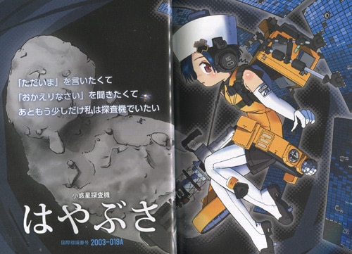 琴久花央 直筆イラストサイン本「ひよぴよえにっき」2巻