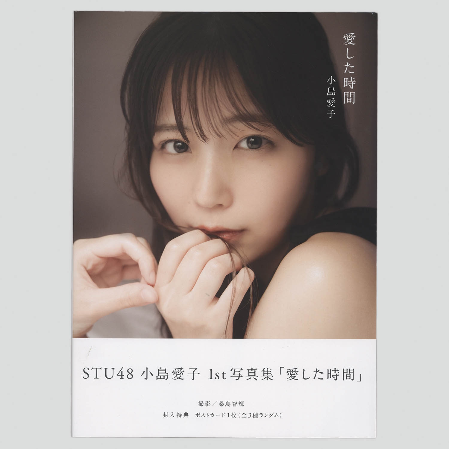 商品画像