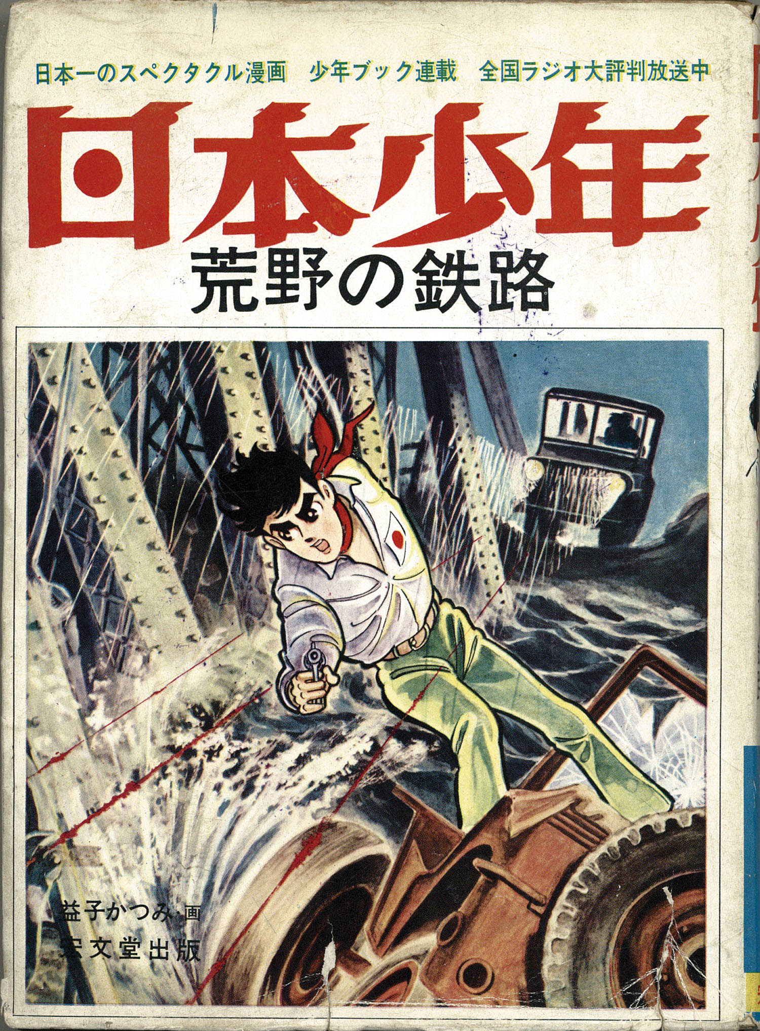商品画像
