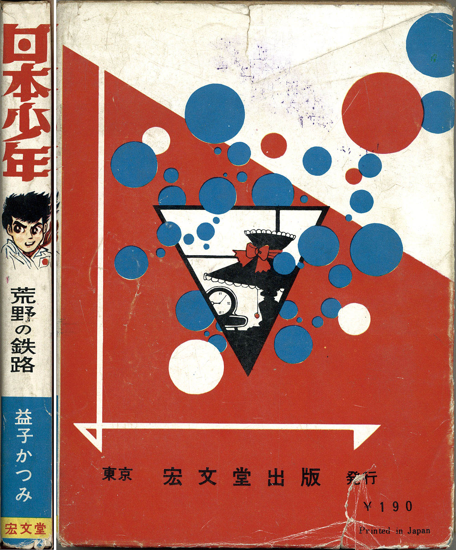 商品画像