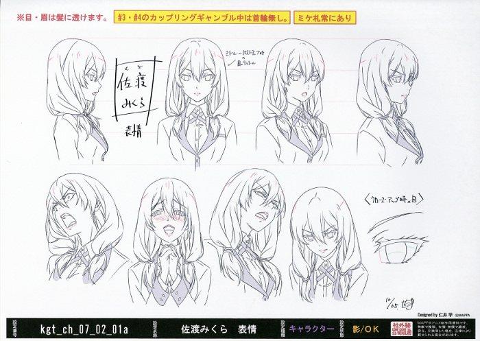◇賭ケグルイ 設定資料