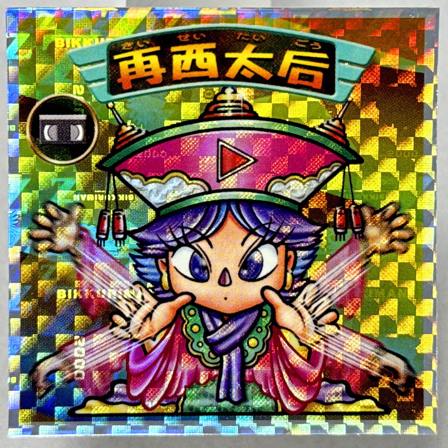 商品画像