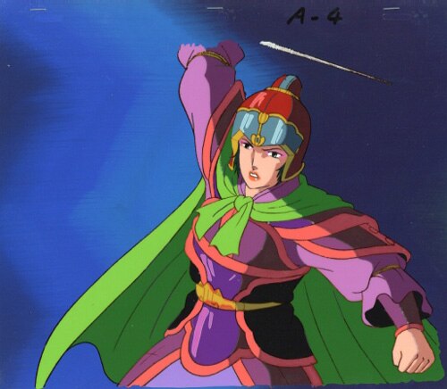 Sangokushi — image 1 of 1
