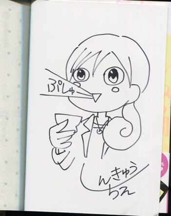 高い素材 新久千映 直筆イラストサイン本「ワカコ酒」1巻 サイン、直筆画