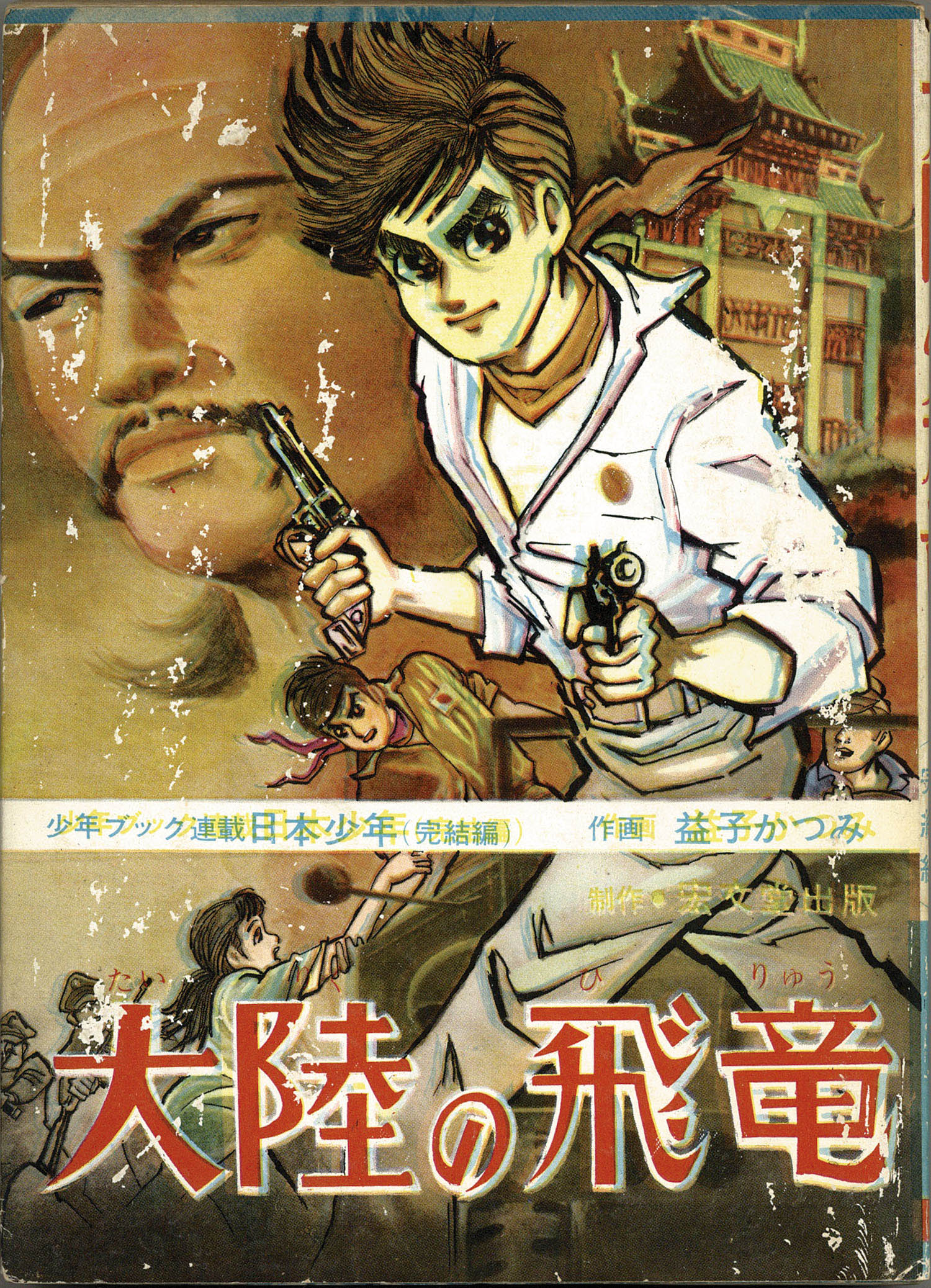 商品画像