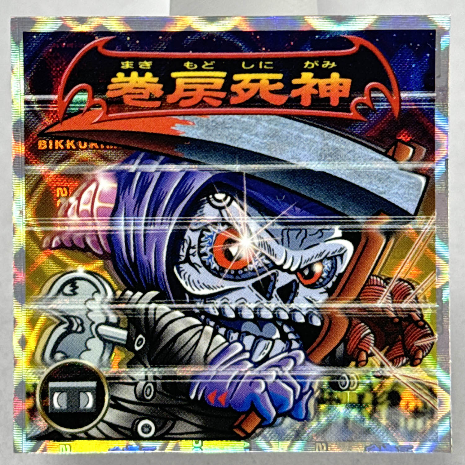 商品画像