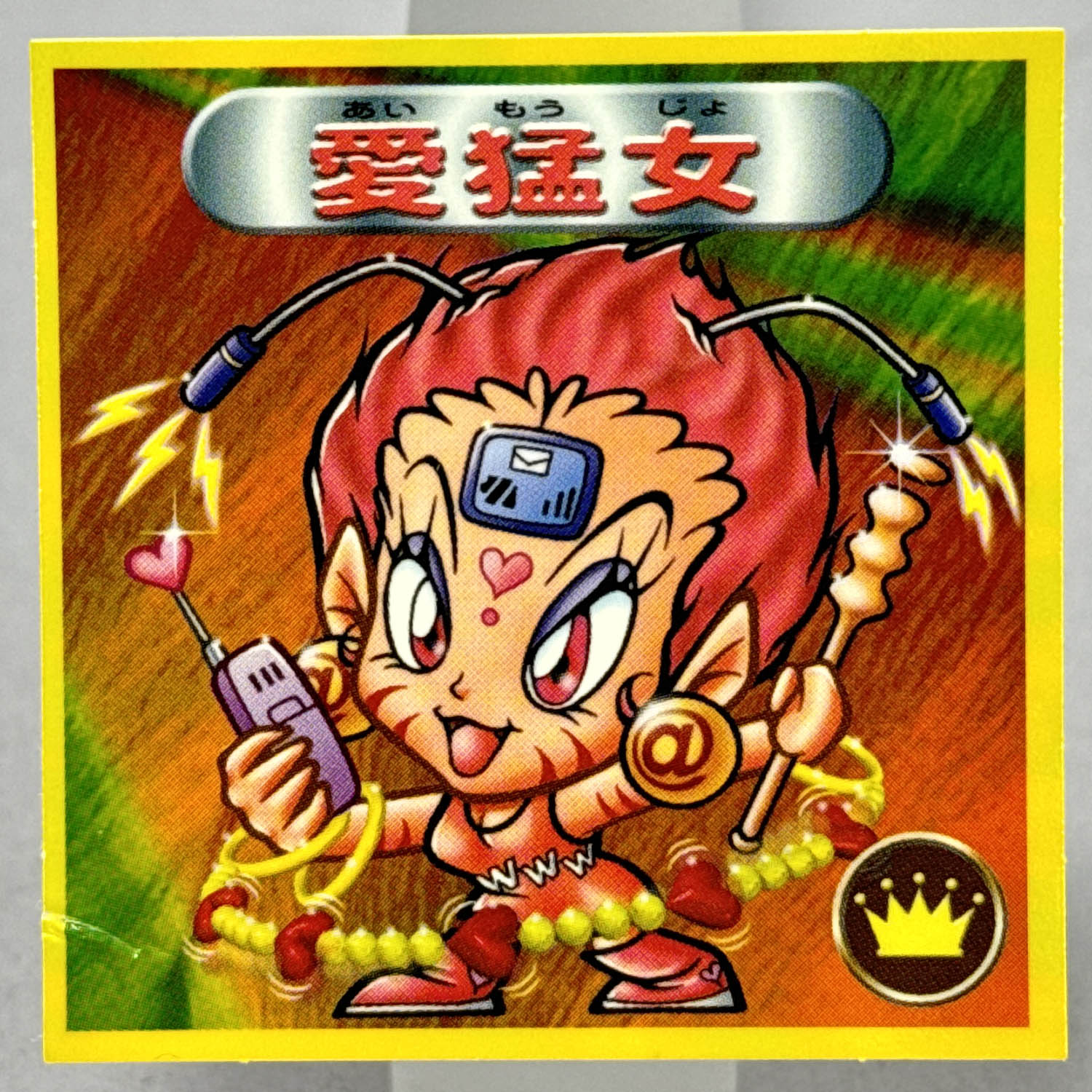 商品画像