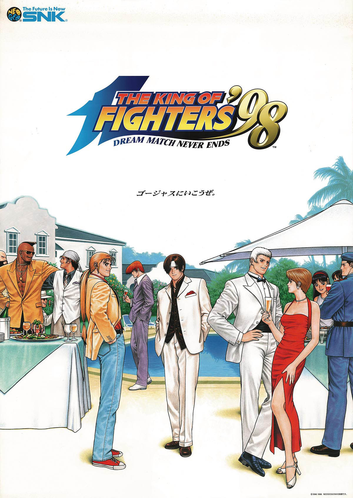 The King of Fighters '98 (1998)