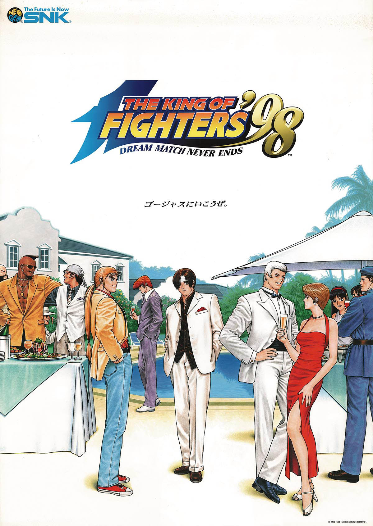  The King of Fighters '98 MVS kit