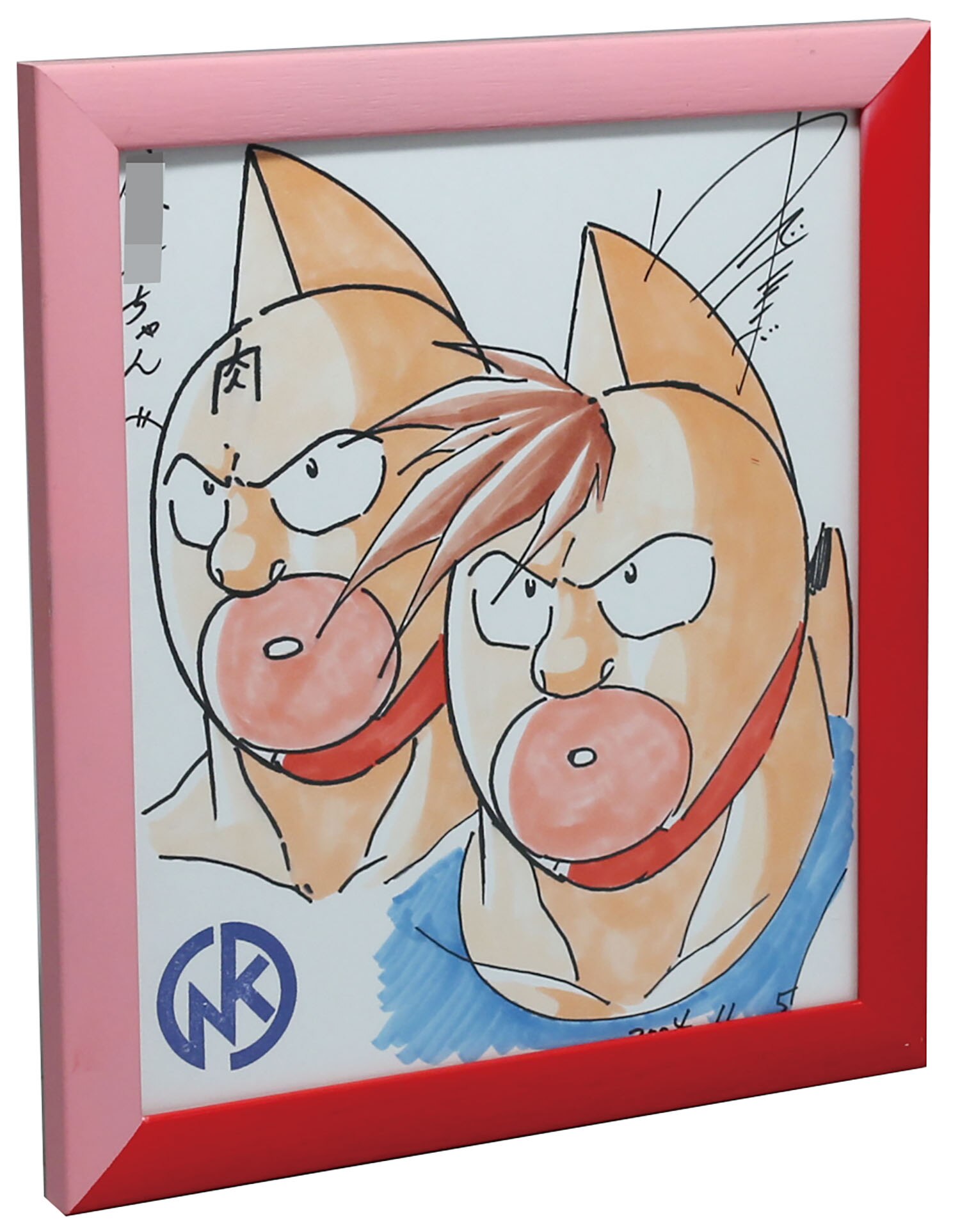 ゆでたまご（中井義則）直筆色紙「キン肉マン」ラーメンマン