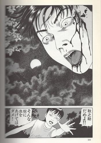 【AKITA PUBLISHING】直筆サイン入り・笑う吸血鬼② / 丸尾末広 AKITA PUBLISHING】直筆サイン入り・笑う吸血鬼② / 丸尾末広 【公式通販】