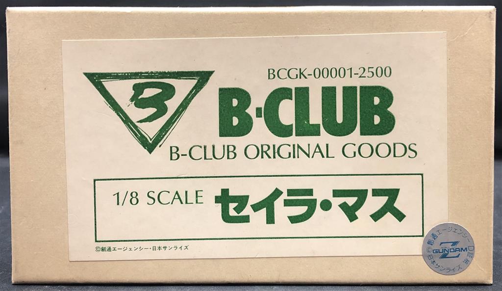 B CLUB 1/8スケール セイラ・マス キャスト